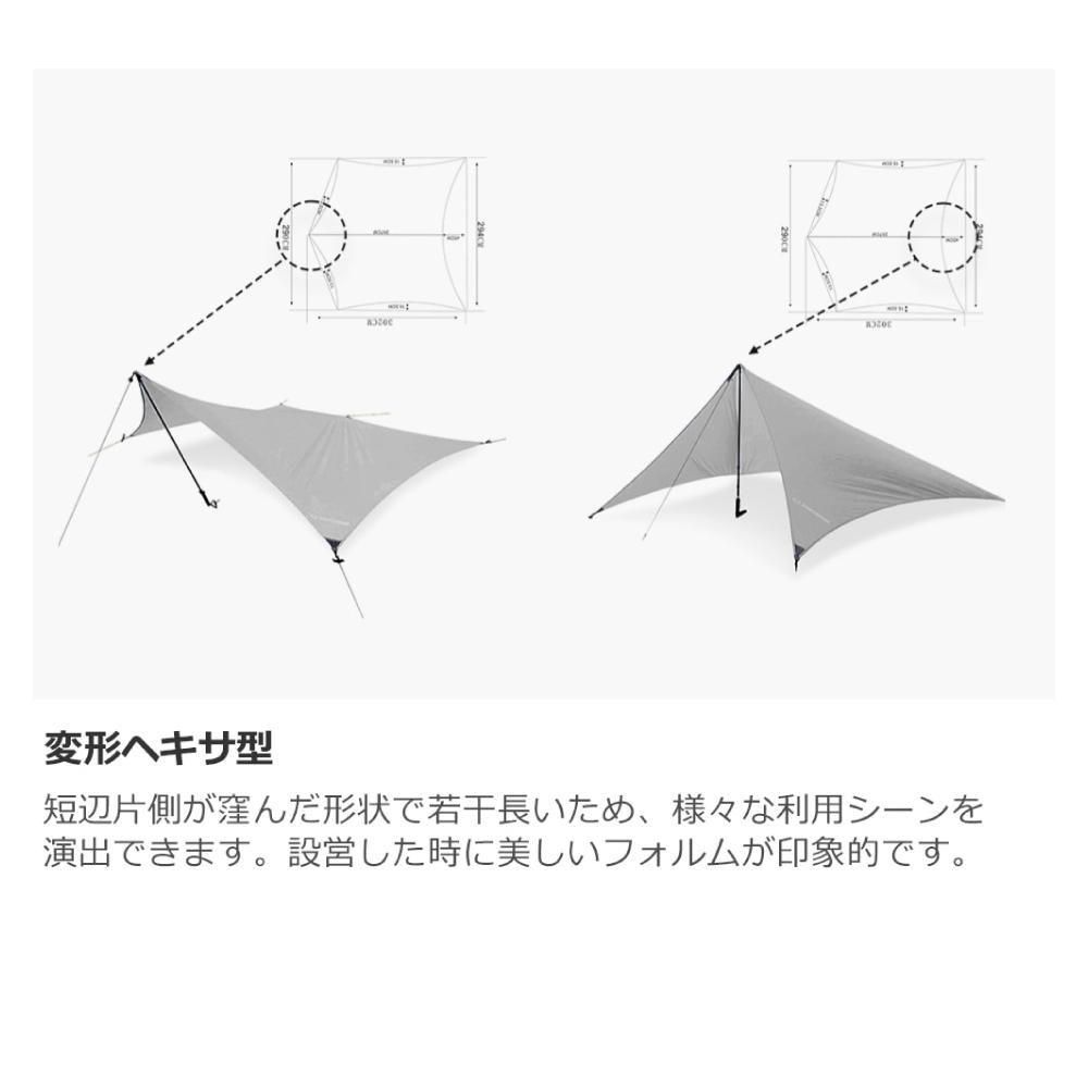 NANO Tarp UL HEXA - 宗像山道具店 by GRIPS