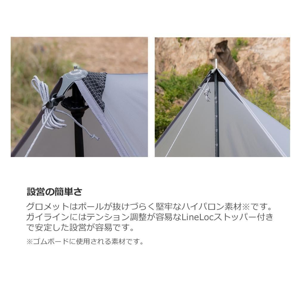 NANO Tarp UL HEXA - 宗像山道具店 by GRIPS