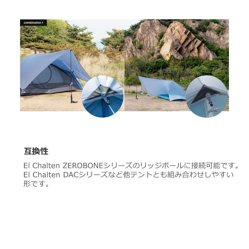 NANO Tarp UL RECTA - 宗像山道具店 by GRIPS