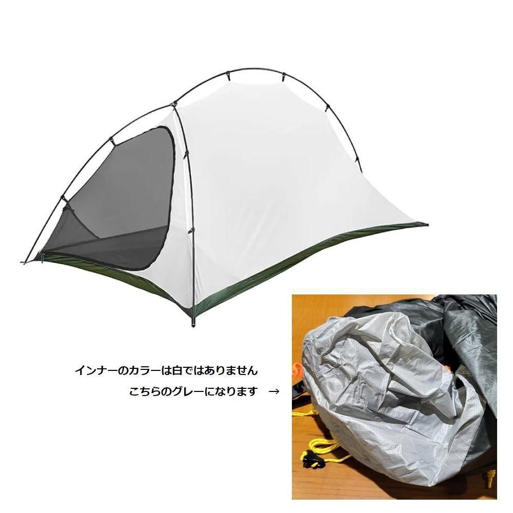 Solar Photon 2 - 宗像山道具店 by GRIPS