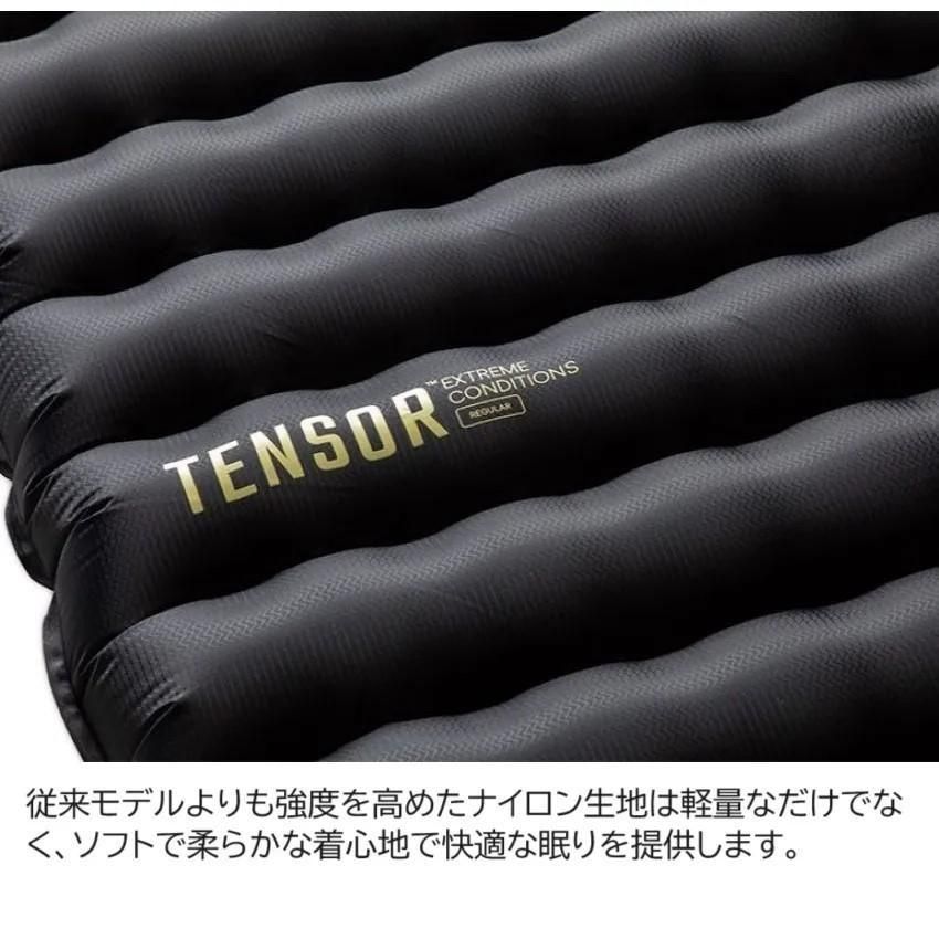 Tensor Extreme Conditions Regular Wide - 宗像山道具店 by GRIPS