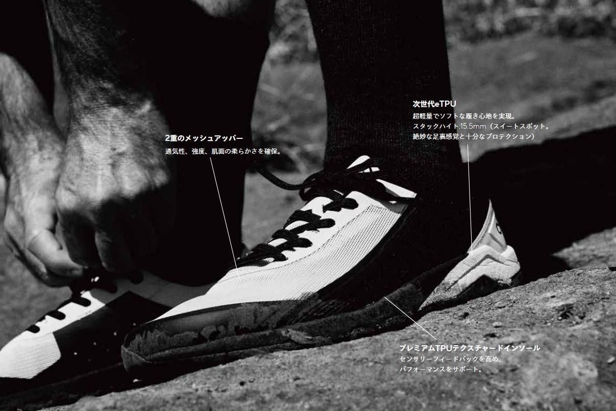 シューズ Yama Yama T1 Womens - 宗像山道具店 by GRIPS