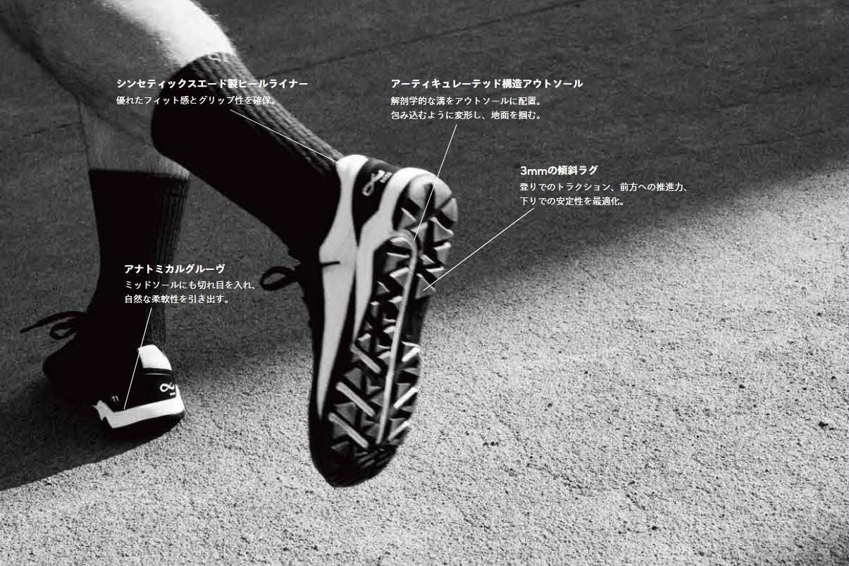 Yama T1 Womens - 宗像山道具店 by GRIPS