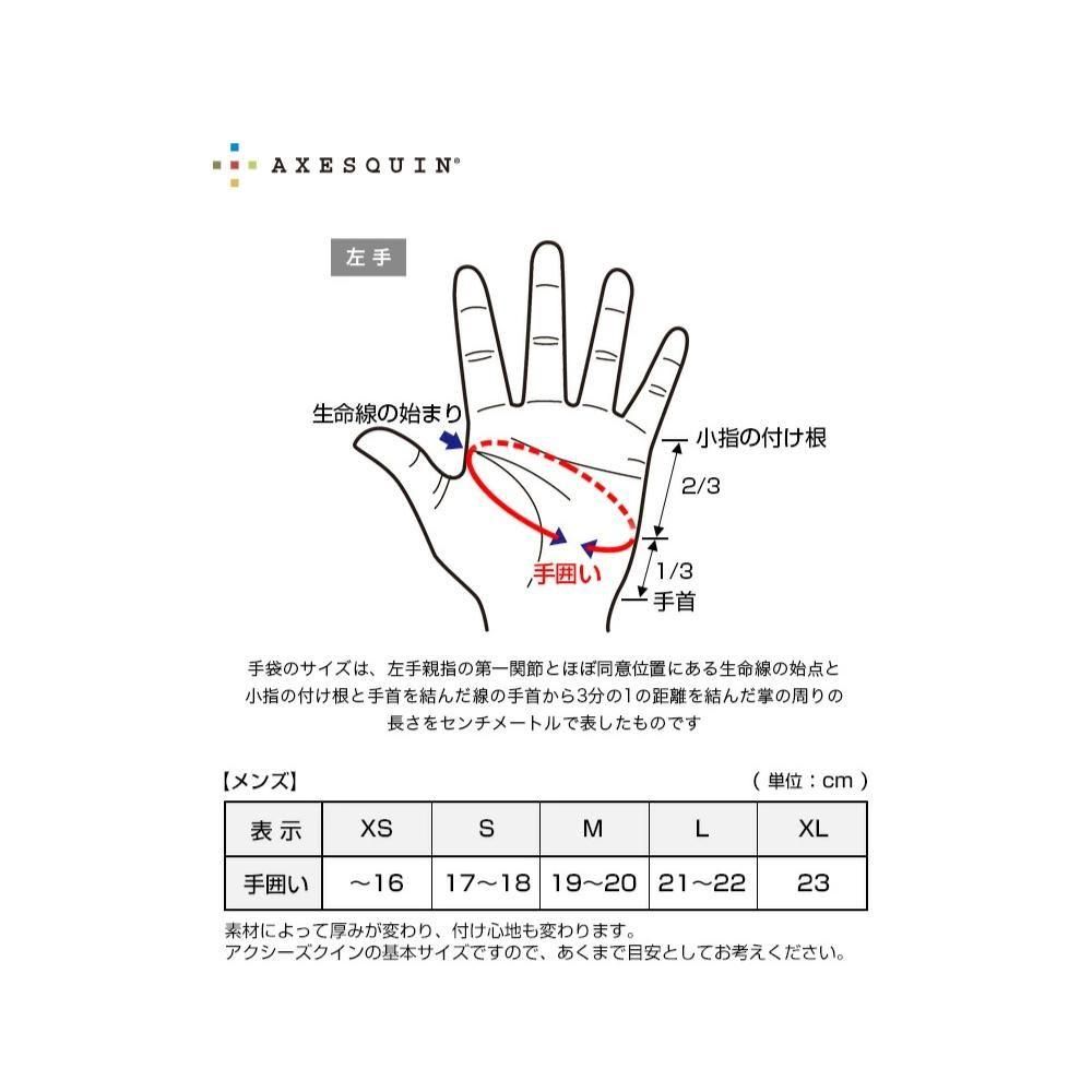 Wool Insulated Trigger Mitten - 宗像山道具店 by GRIPS