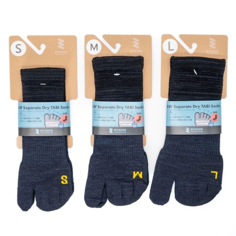 LW Separate Dry TABI Socks Crew - 宗像山道具店 by GRIPS