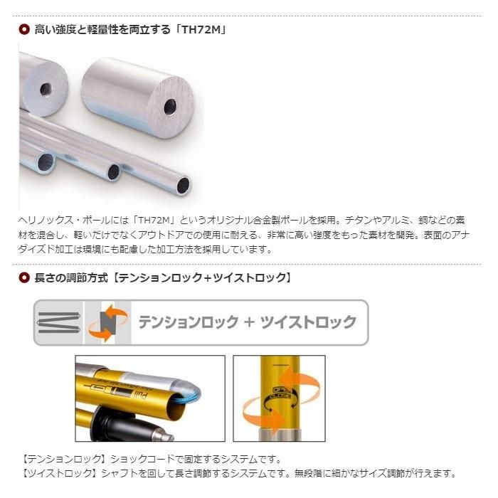 TL-120ADJ - 宗像山道具店 by GRIPS TL-120ADJ - 宗像山道具店 by GRIPS