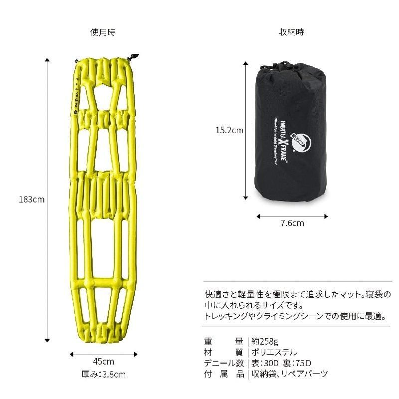 Inertia X Frame - 宗像山道具店 by GRIPS Inertia X Frame - 宗像山道具店 by GRIPS