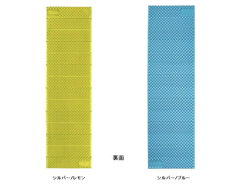 Z Lite Sol - 宗像山道具店 by GRIPS Z Lite Sol - 宗像山道具店 by GRIPS