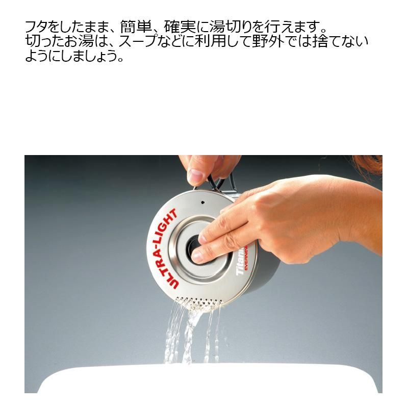 Ti Pasta Pot - 宗像山道具店 by GRIPS