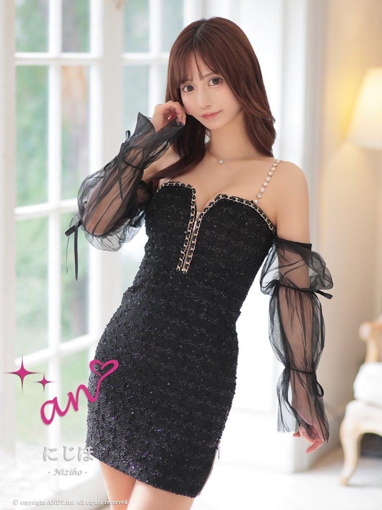 AOC-3751 - 高級ドレスの仕入れ | Andy,inc. カスタマーサイト AOC-3751 - 高級ドレスの仕入れ | Andy,inc. カスタマーサイト