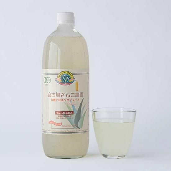 宮古島産のアロエベラで生産された美容健康アロエベラジュース コーラルコミュニケーションズ