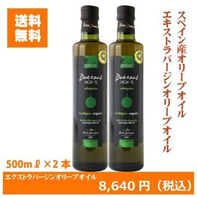 オリーブの香りが豊かなオリーブオイル コーラルコミュニケーションズ