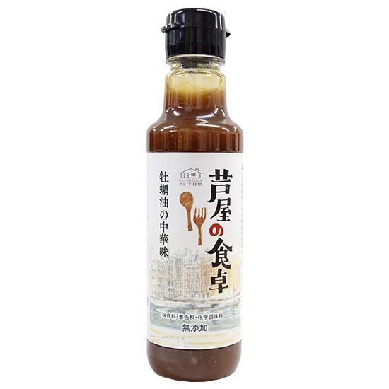 牡蠣油の中華味 サロンドキュイジーヌ千暮里 牡蠣油の中華味 サロンドキュイジーヌ千暮里