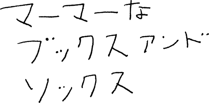 ޡޡʥ֥å  å
