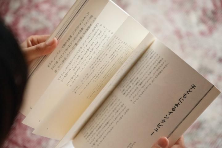 まぁまぁマガジン 22号 - マーマーなブックス アンド ソックス
