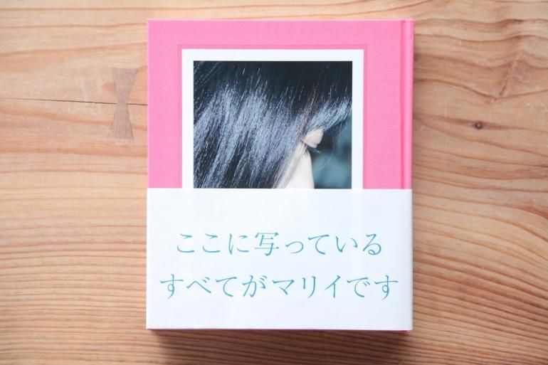 マリイ / 松岡一哲 ON READING Online Shop