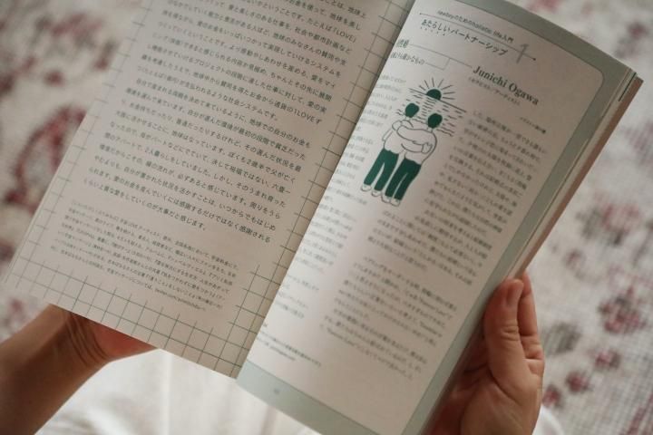 murmur magazine for men 第4号 - マーマーなブックス アンド murmur magazine for men 第4号 - マーマーなブックス アンド