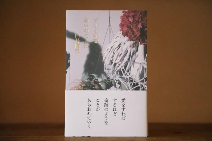 マーマーなブックス アンド ソックス