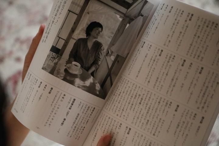 mmbs よむ 声のメルマガ 2021 2月号 ～ 11月号 セット よむ」声のメルマガ 21年2月4冊セット - マーマーなブックス