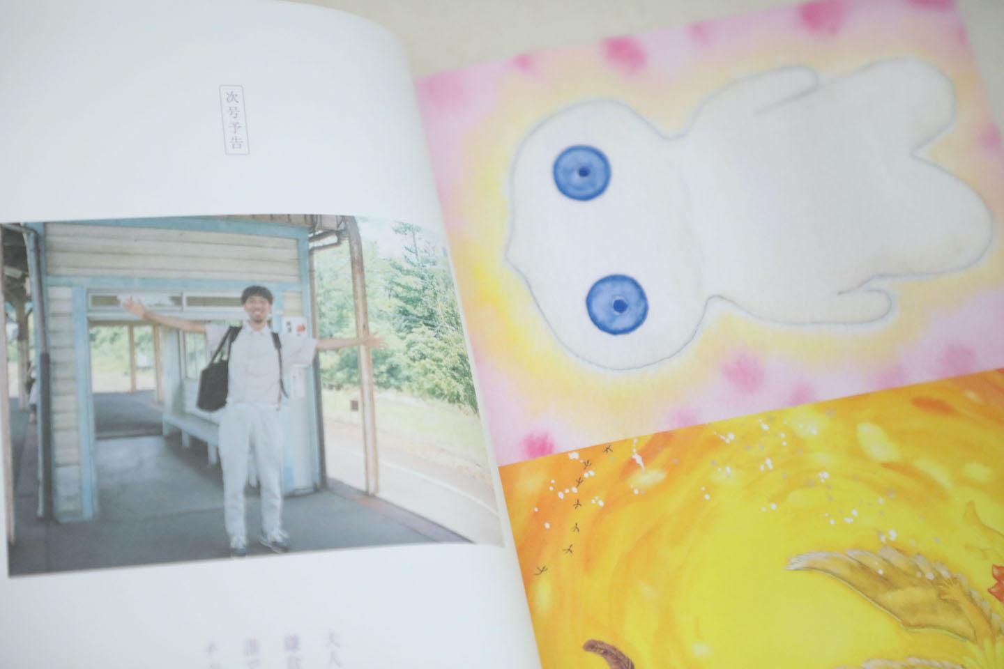 マーマーマガジン 服部みれい murmurmagazine ♡おまけ付き 楽天市場】マーマーマガジン for men 5号 〔服部みれい