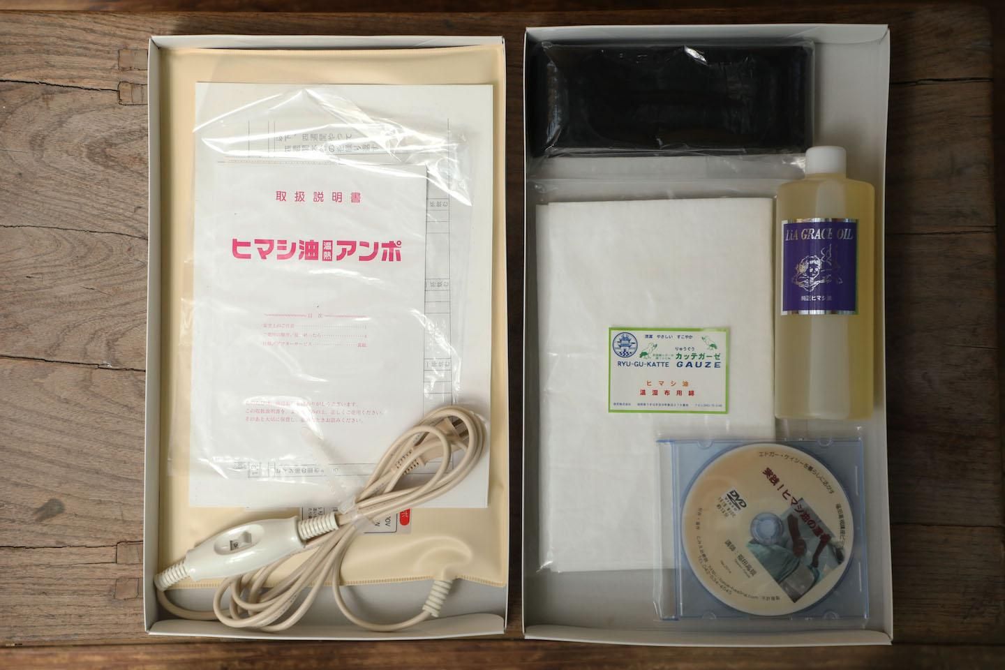 ヒマシ油湿布基本セット - マーマーなブックス アンド ソックス ヒマシ油湿布基本セット - マーマーなブックス アンド ソックス