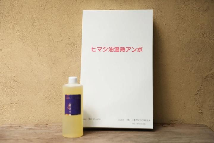 ヒマシ油湿布基本セット - マーマーなブックス アンド ソックス