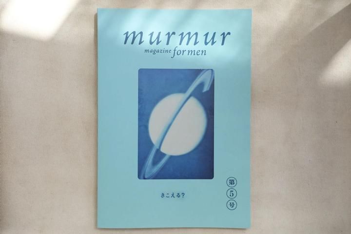 murmur magazine for men 裵<img class='new_mark_img2' src='https://img.shop-pro.jp/img/new/icons2.gif' style='border:none;display:inline;margin:0px;padding:0px;width:auto;' />