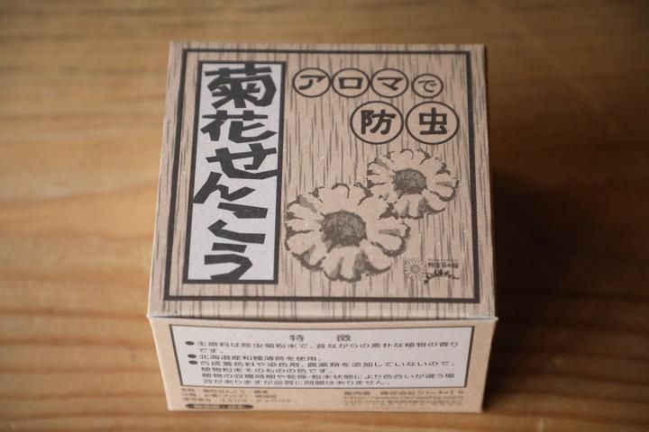 Ʋ֤󤳤<img class='new_mark_img2' src='https://img.shop-pro.jp/img/new/icons2.gif' style='border:none;display:inline;margin:0px;padding:0px;width:auto;' />