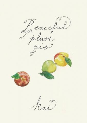PEACEFUL PLUOT PIE (kai<img class='new_mark_img2' src='https://img.shop-pro.jp/img/new/icons3.gif' style='border:none;display:inline;margin:0px;padding:0px;width:auto;' />