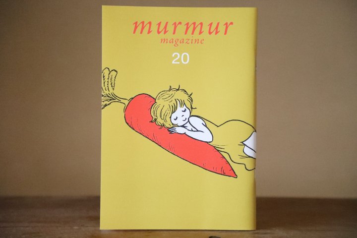 murmur magazine 20号