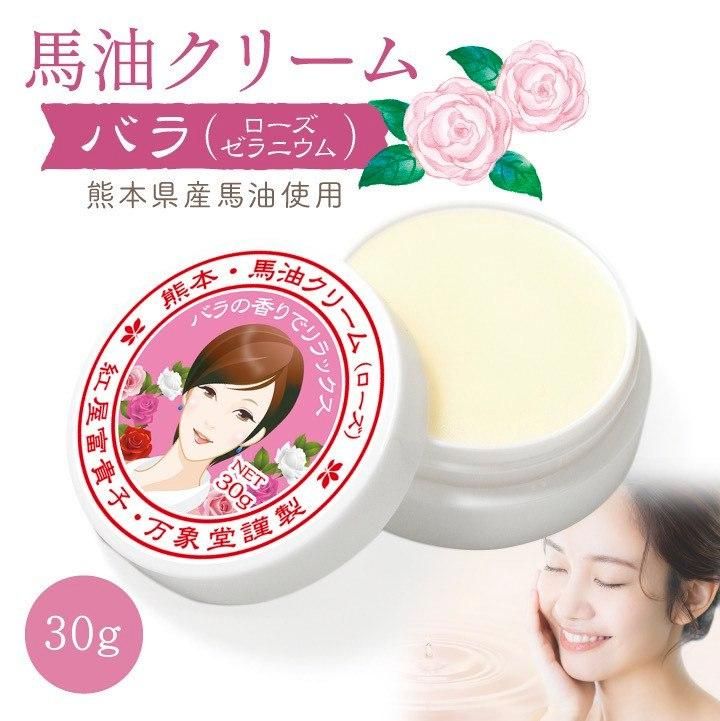 馬油クリーム バラ アロマ 馬油万象堂