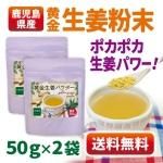 ڤ2ޥåȡ ժ ѥ 50g2 礦 ʴ  ̵ 󥸥㡼 