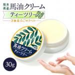馬油クリーム 和み ティーツリー 30g ハンドクリーム 敏感肌 スキンケア 熊本 阿蘇 精油 効能 効果 無添加 国産 保湿 手荒れ 送料無料 
