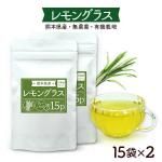 󥰥饹 ϡ֥ƥ ƥѥå 1.5g15ޡ2 󤰤餹  ܸ ̵ Υ󥫥ե ϡ ̵