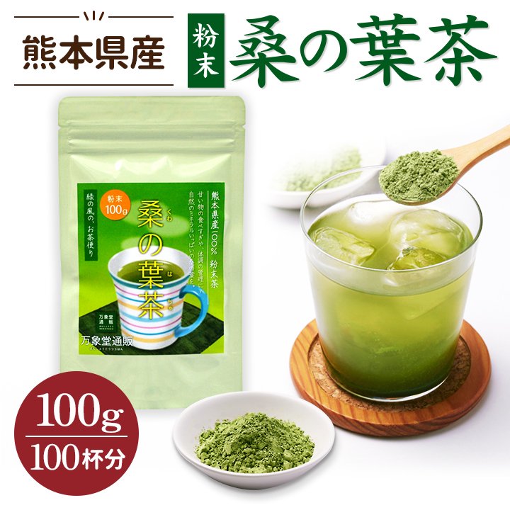 野草茶 健康茶 ハーブティー お茶 ギフト 野菜 ポイント消化 - 茶