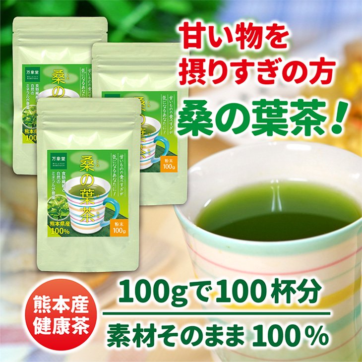 400g 野草茶 健康茶 お茶 減肥茶 ダイエット茶 ポイント消化 - 茶