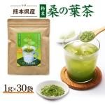 桑茶 送料無料 | 桑葉茶の万象堂