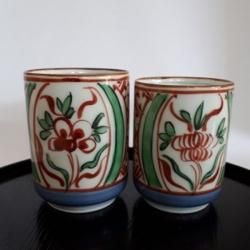 商品検索 - 陶祥窯オンラインショップ by 佐賀山内ふるさと市場 商品検索 - 陶祥窯オンラインショップ by 佐賀山内ふるさと市場