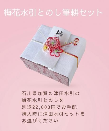 奈良一刀彫 雛人形 吉岡一泰作 立雛ー寿6寸セット1点限り即納品