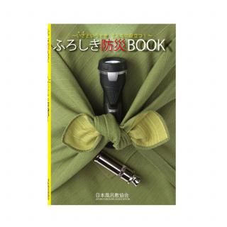 <img class='new_mark_img1' src='https://img.shop-pro.jp/img/new/icons21.gif' style='border:none;display:inline;margin:0px;padding:0px;width:auto;' />ϤɺBOOKʡȤȤʤΩġSALE