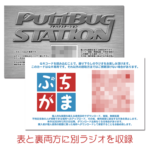 <img class='new_mark_img1' src='https://img.shop-pro.jp/img/new/icons5.gif' style='border:none;display:inline;margin:0px;padding:0px;width:auto;' />פޡץХɥ