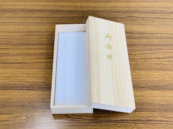 念珠 3セット 楽天市場】西国三十三所 数珠の通販