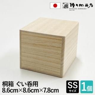 増田桐箱店 桐箱 Sサイズ W23.2cm×D14.2cm×H5.7cm 長方形 木箱 増田桐箱店 桐箱 Sサイズ W23.2cm×D14.2cm×H5.7cm 長方形 木箱
