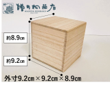 ڥץ󤢤۶ͥ塼   W9.2cmD9.2cmH8.9cm8ѡ