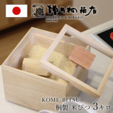 楽天市場】N-Chai ふた付き ボックス スクエア 正方形 2タイプ