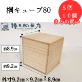 ڸ10åȡ۶ͥ塼   W9.2cmD9.2cmH8.9cm8ѡˡߣĥå