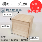 ڸ10åȡ۶ͥ塼   W13.2cmD13.2cmH12.9cm12ѡˡߣĥå