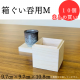 ڤʤޤȤ㤤10ĥåȡ۶ȢʤݡMˡM 9.7cm߱9.7cm߹⤵10.8cm