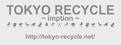 TOKYO RECYCLE~imption~