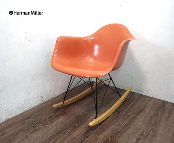 ハーマンミラー Herman Miller 1954-89 アームシェルチェア ロッキング